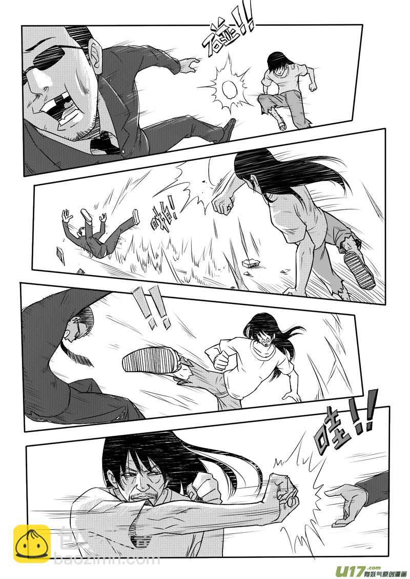 十四回 开打-第17话