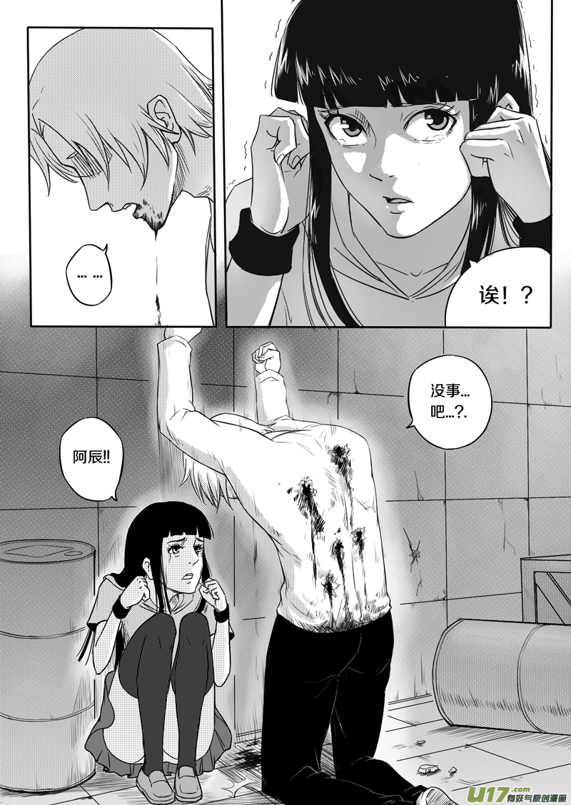 十四回 开打-第17话