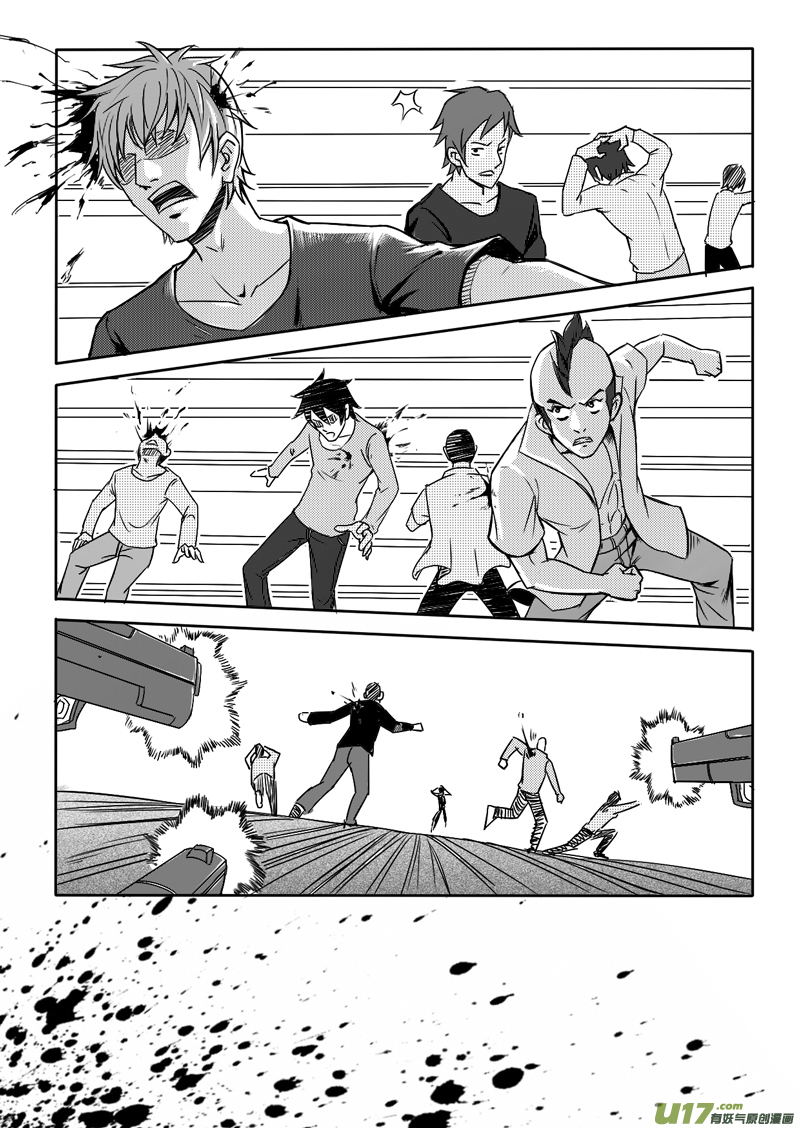 十四回 开打-第17话