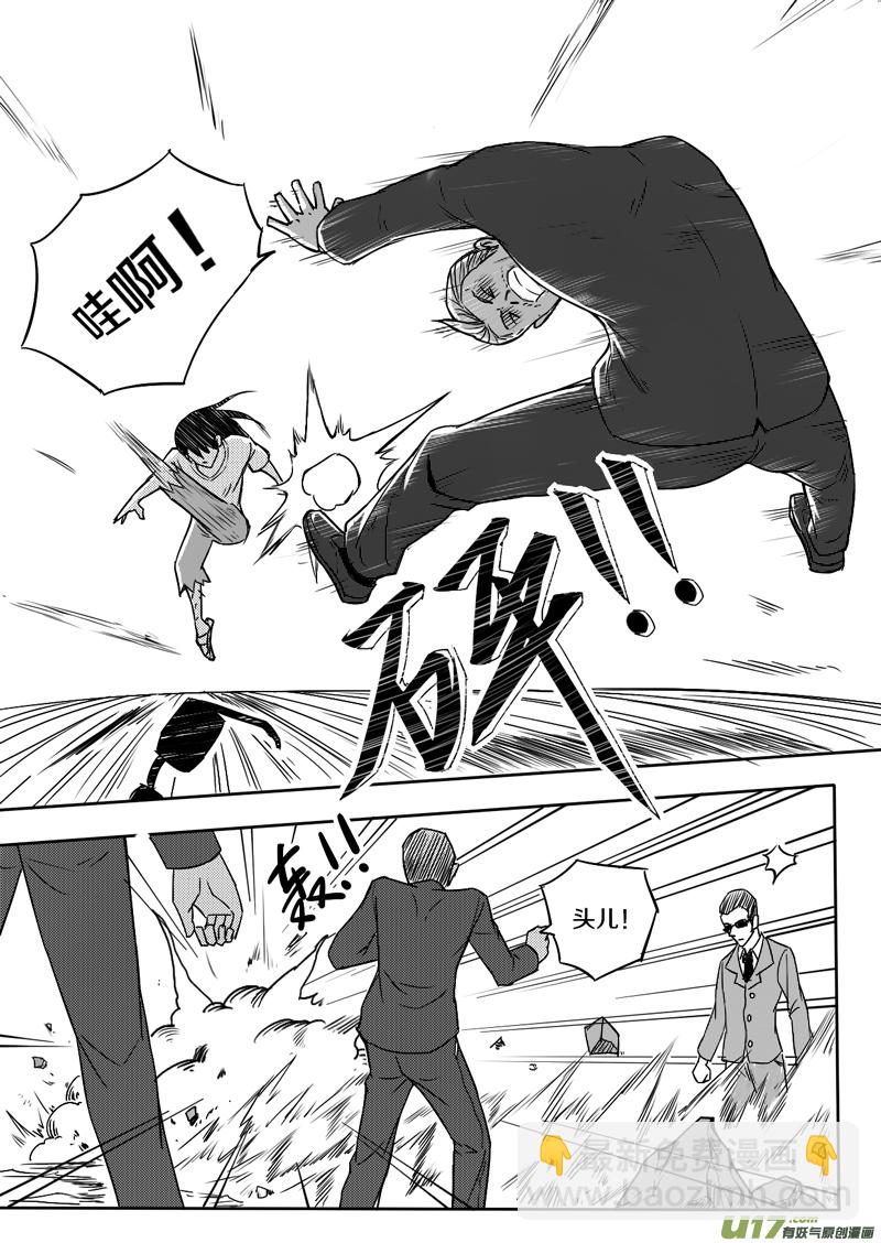 十四回 开打-第17话