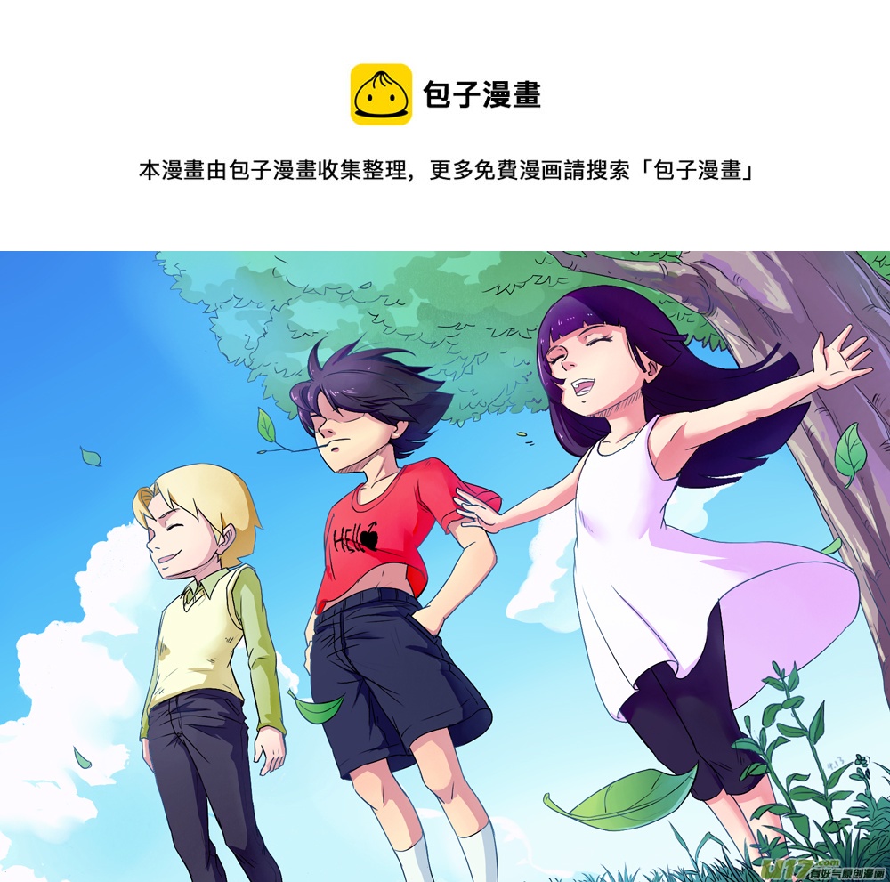 十六回 家人-第19话