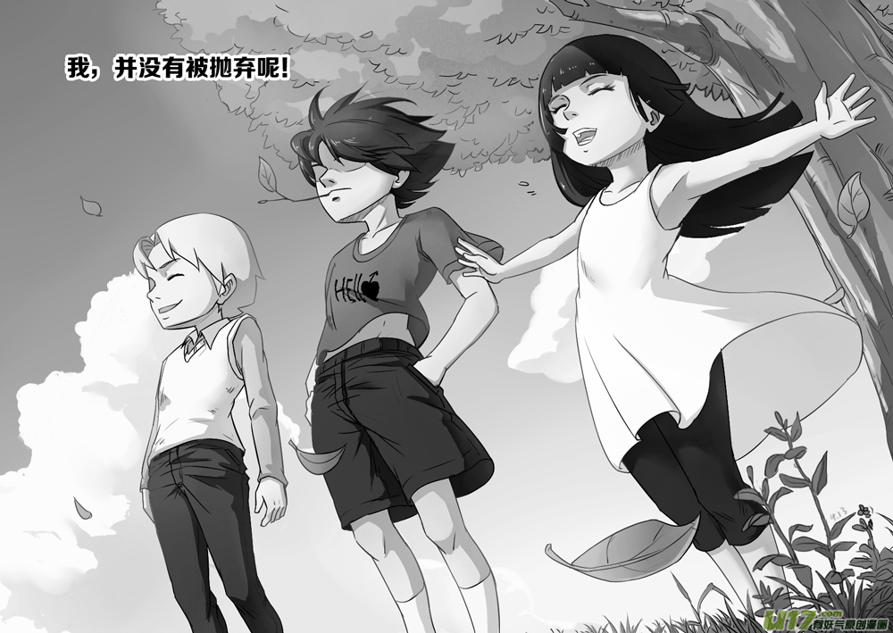 十六回 家人-第19话