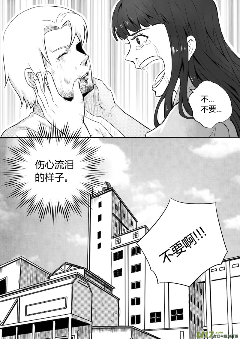 十八回 誓言（下）-第23话