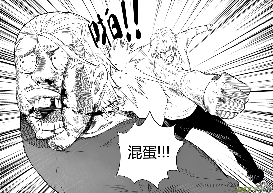 二十二回 别离（下）-第31话