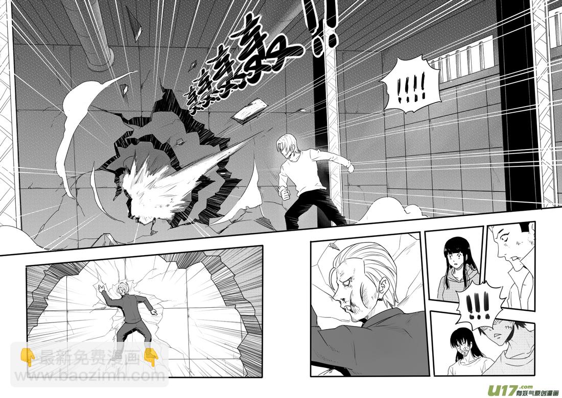 二十二回 别离（下）-第31话