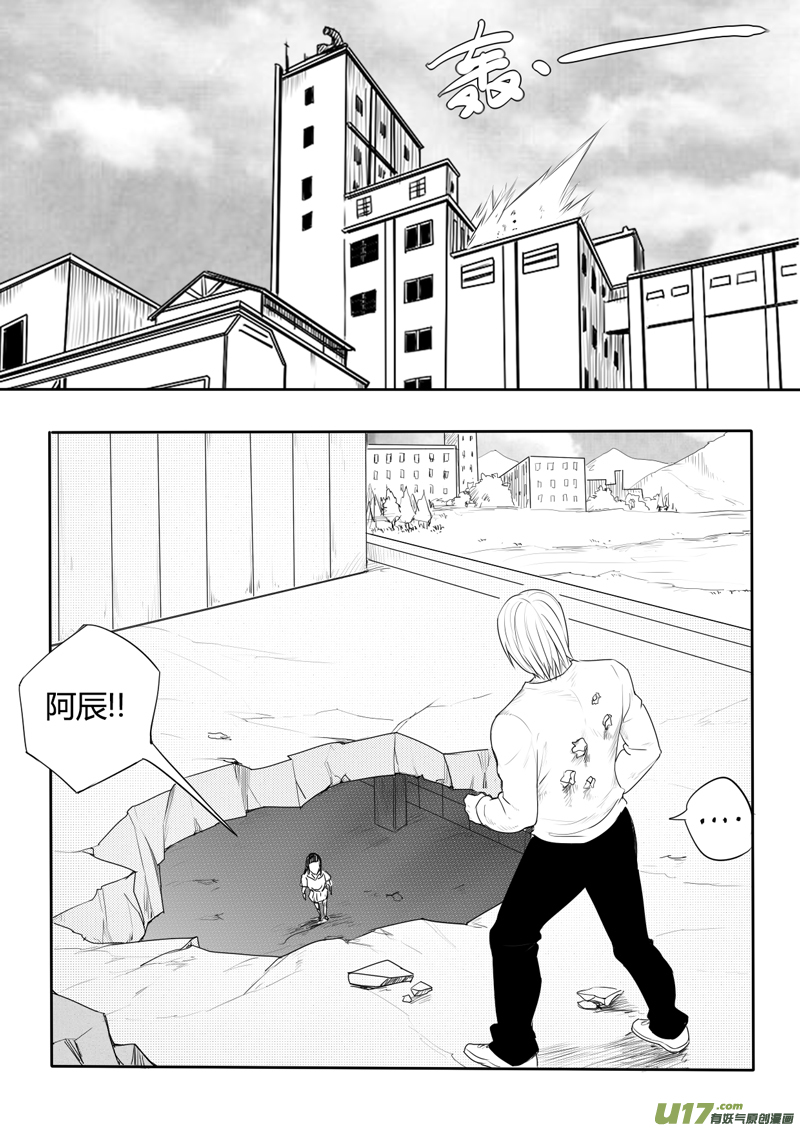 二十二回 别离（下）-第31话