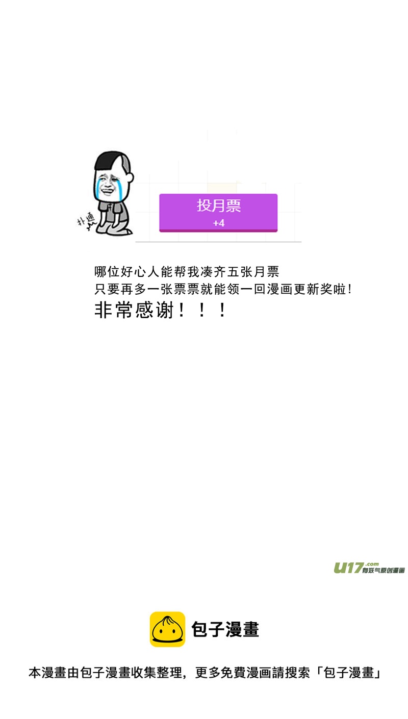 二十四回 动摇（下）-第35话