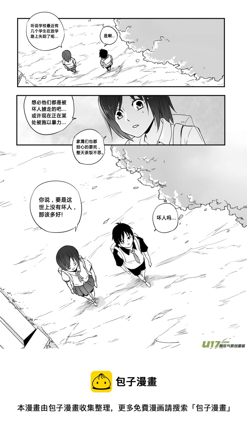 二十五回 起始（下）-第37话