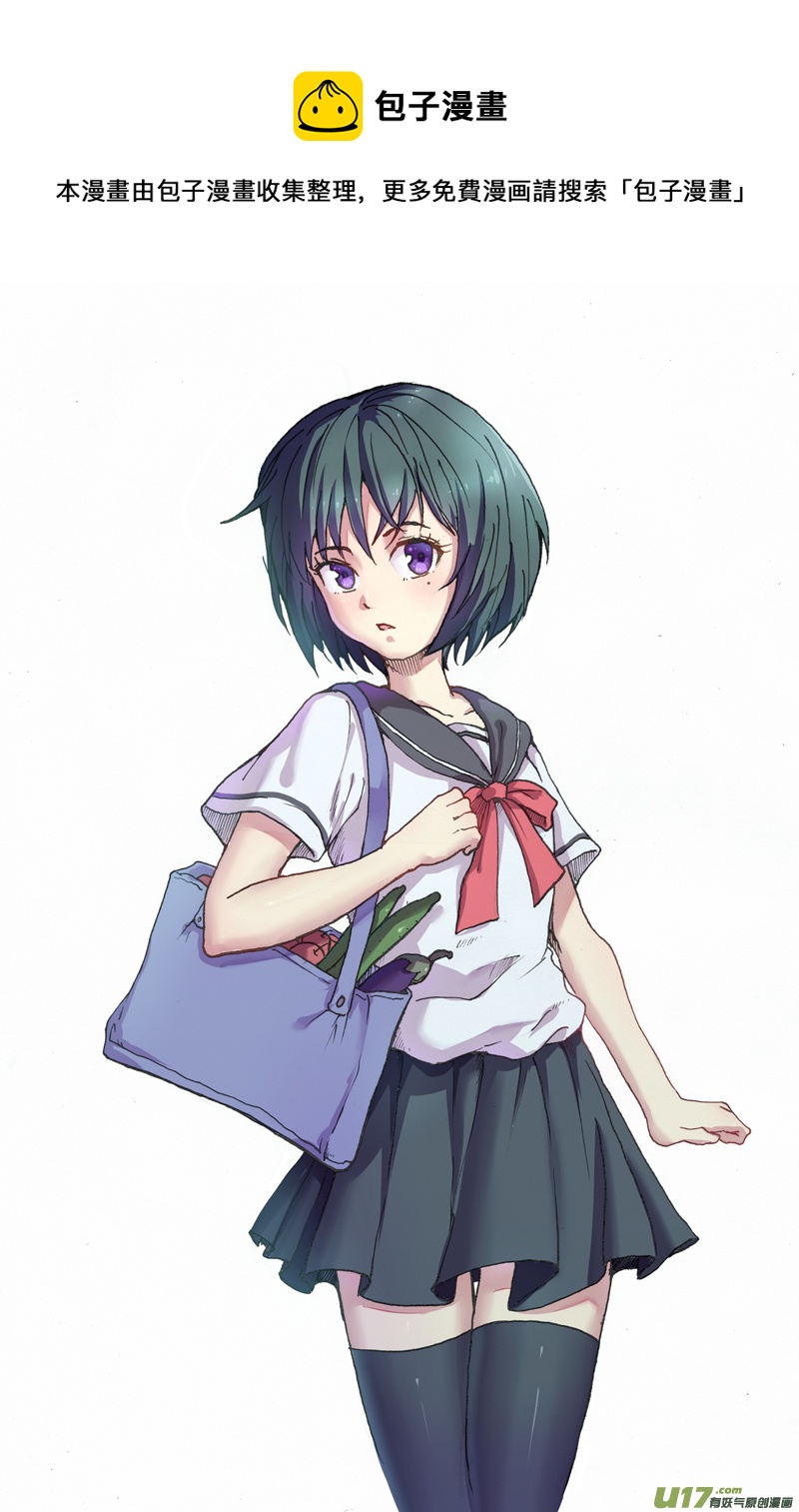 二十七回 囚笼（四）-第41话