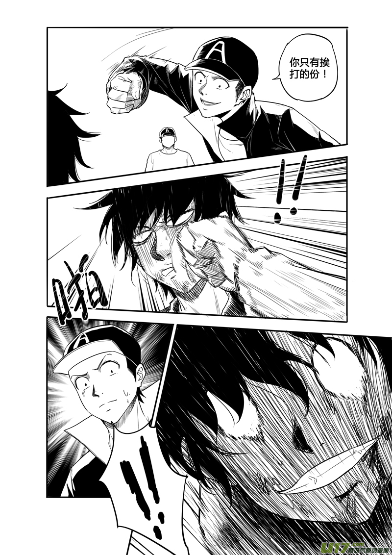 三十回 逆波（下）-第47话