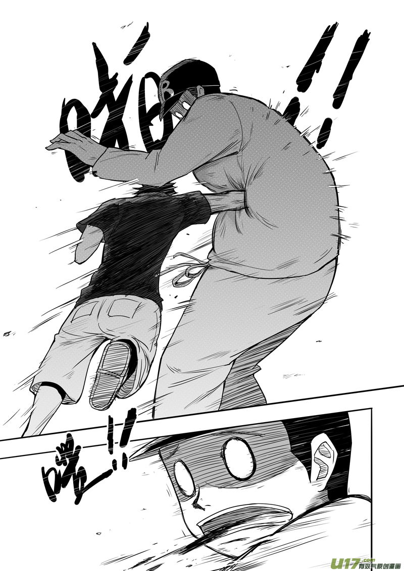 三十回 逆波（下）-第47话