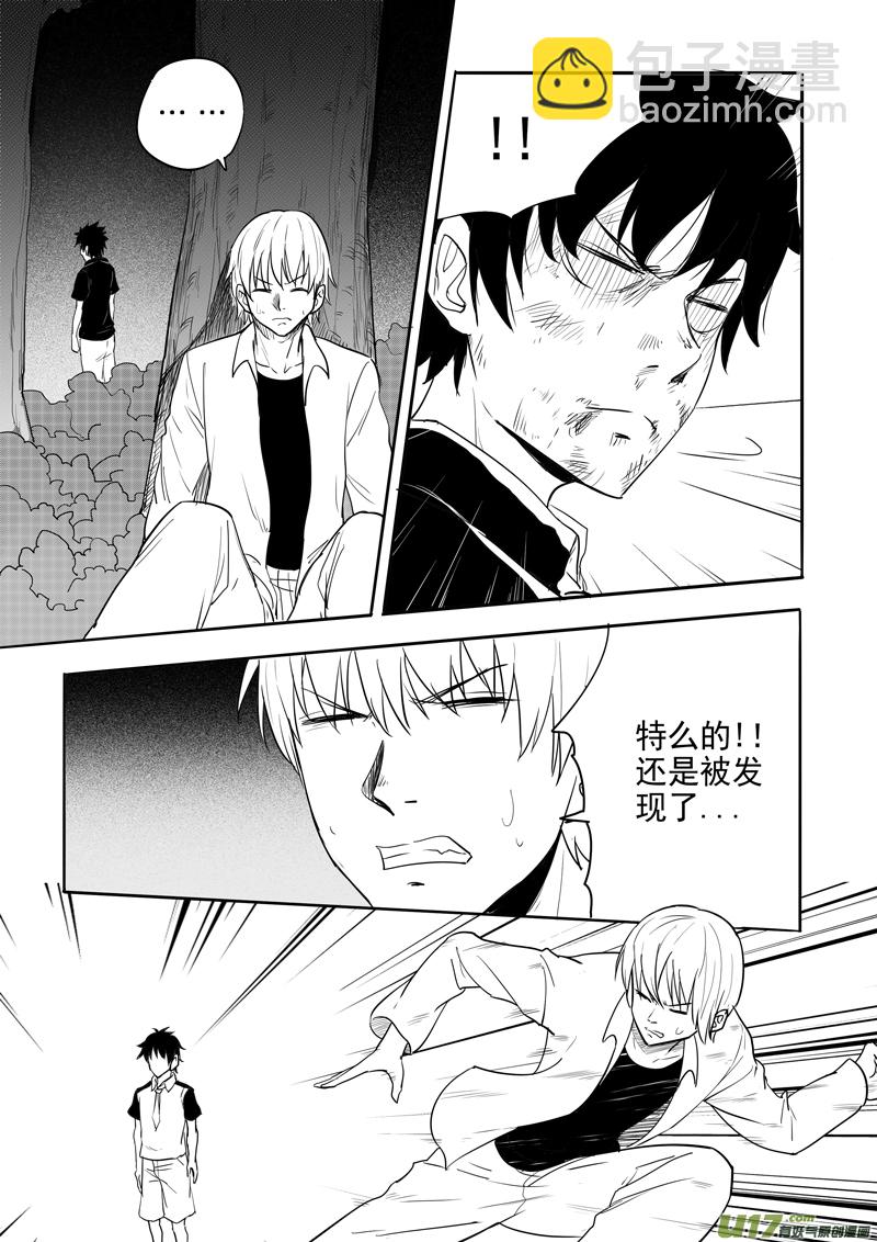 三十一回 流转（下）-第49话