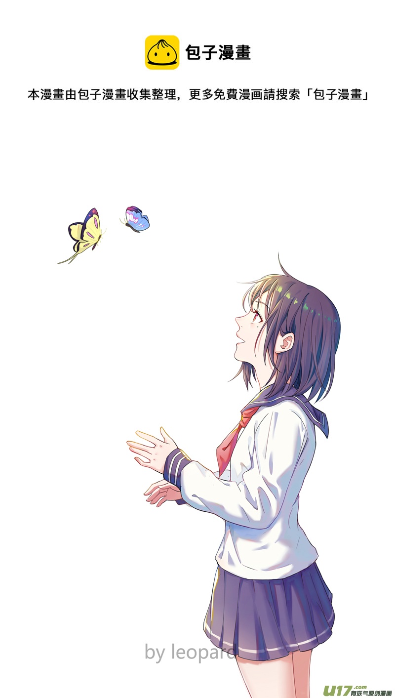 三十三回 包容（下）-第53话