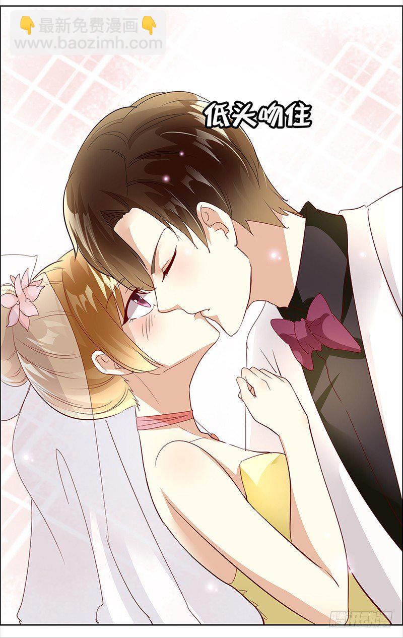 1&mdash;婚礼-第1话