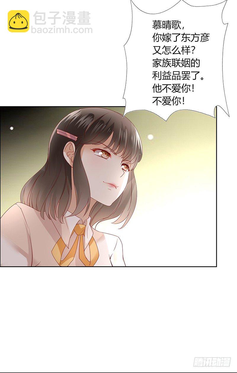 1&mdash;婚礼-第1话