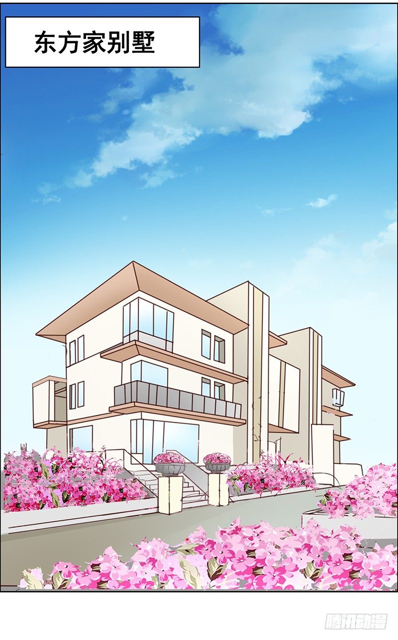 1&mdash;婚礼-第1话