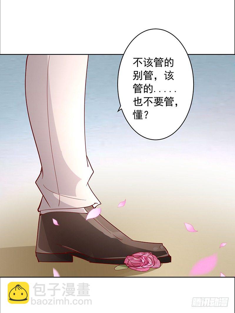 1&mdash;婚礼-第1话