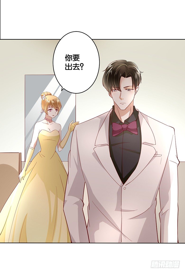 1&mdash;婚礼-第1话