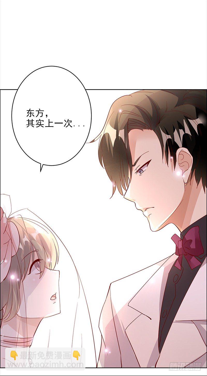 1&mdash;婚礼-第1话