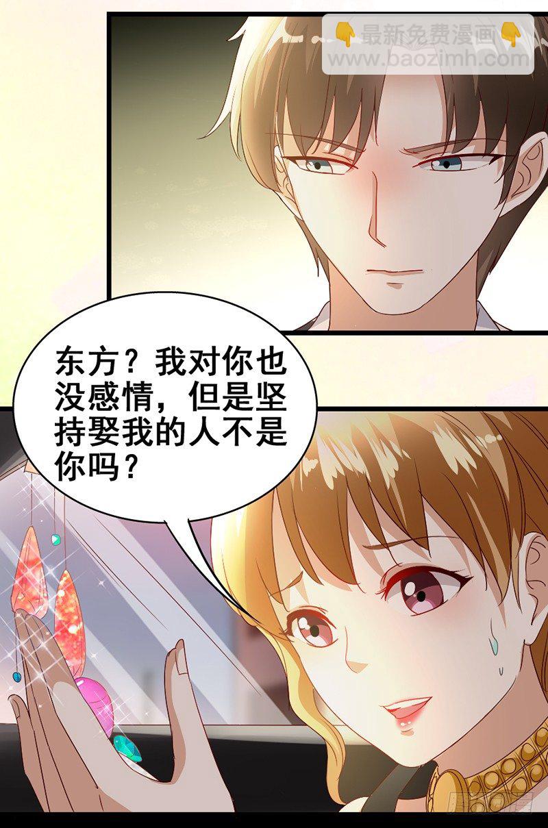 11&mdash;不想看见你-第11话