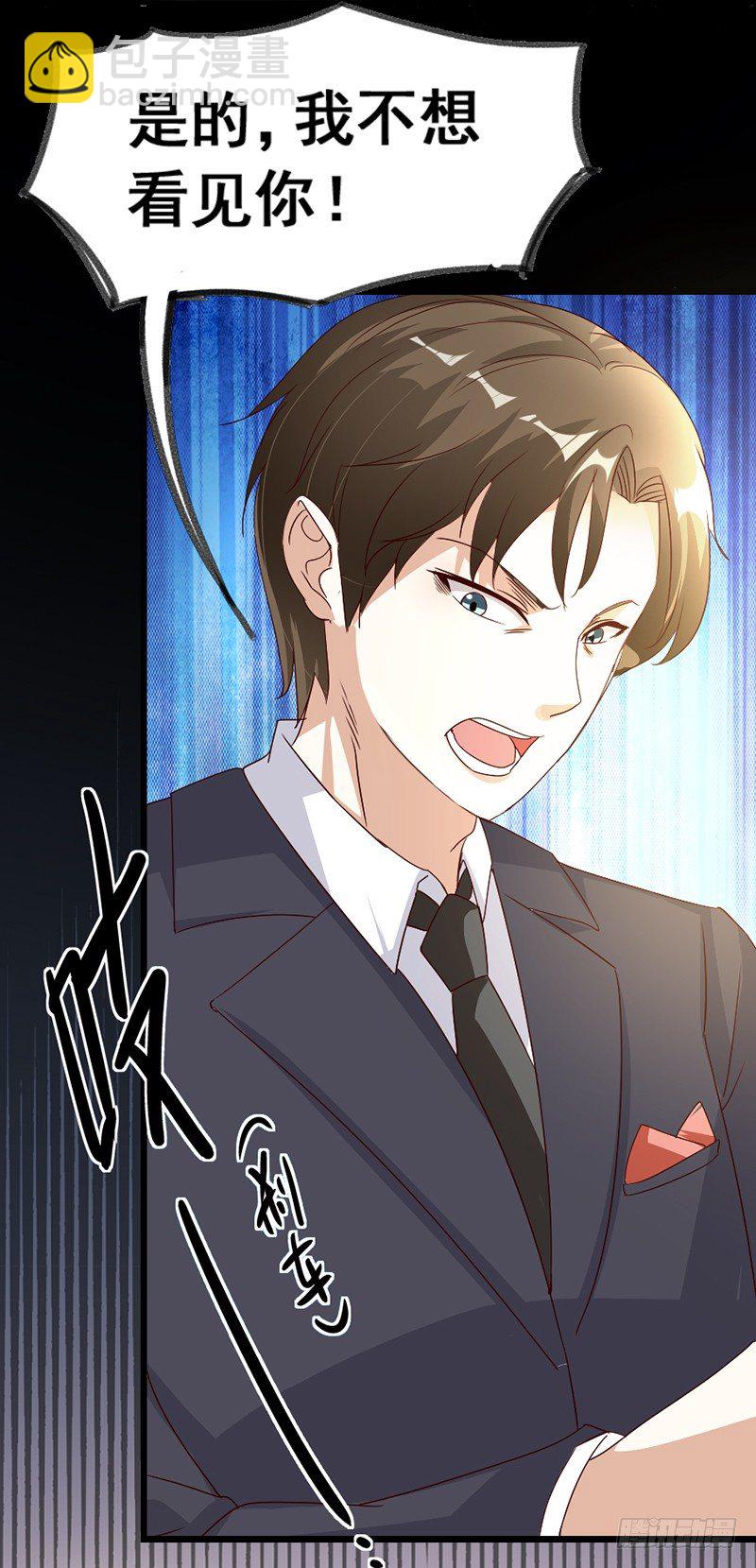 11&mdash;不想看见你-第11话