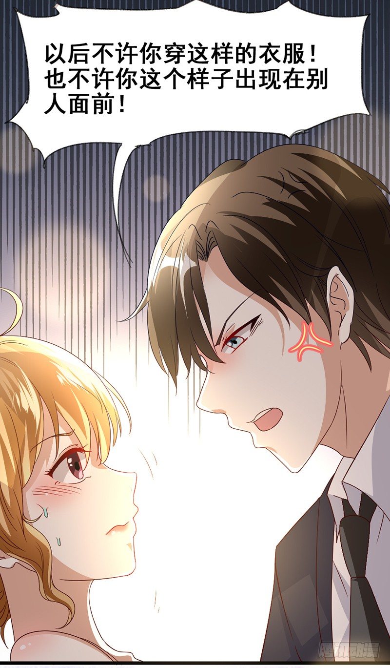 11&mdash;不想看见你-第11话