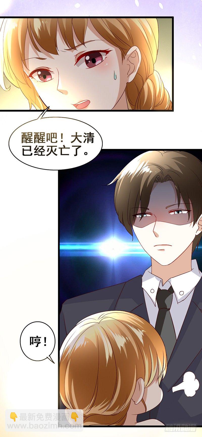 11&mdash;不想看见你-第11话