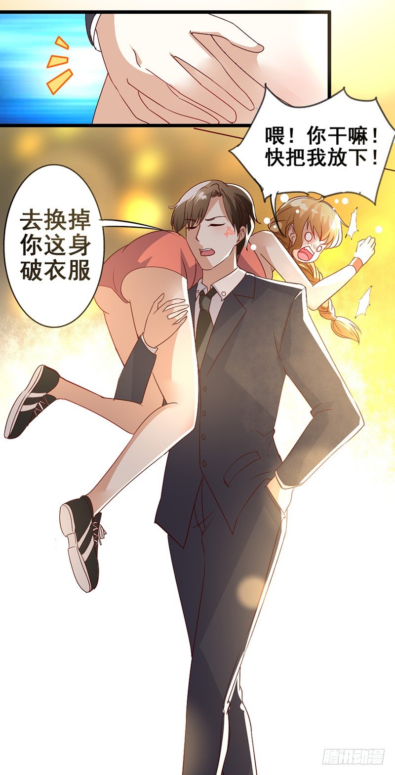 11&mdash;不想看见你-第11话