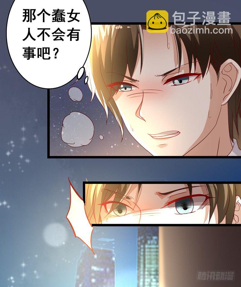 13&mdash;他回来了-第13话