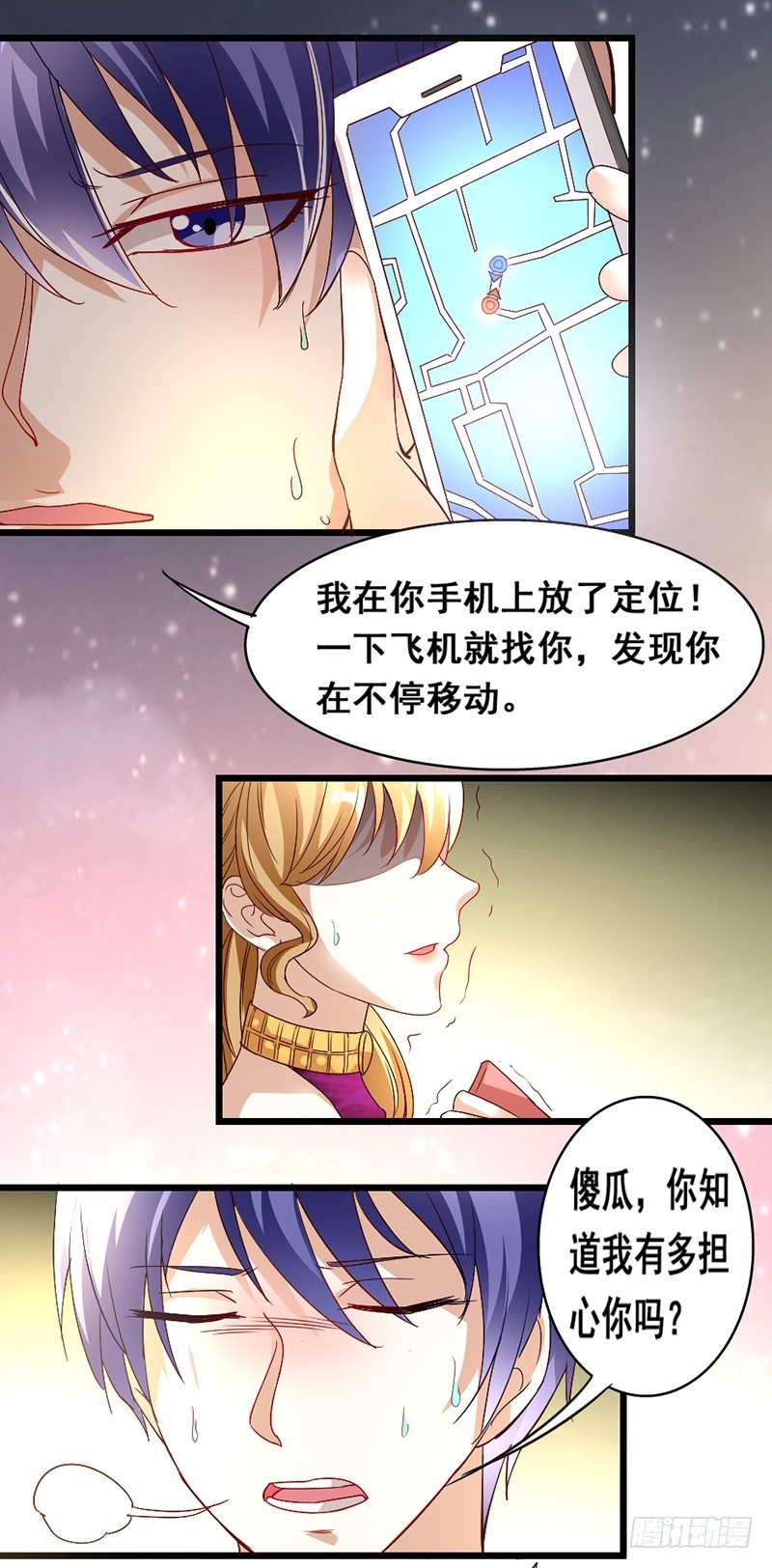 13&mdash;他回来了-第13话