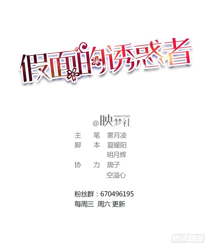 15&mdash;有家难回-第15话