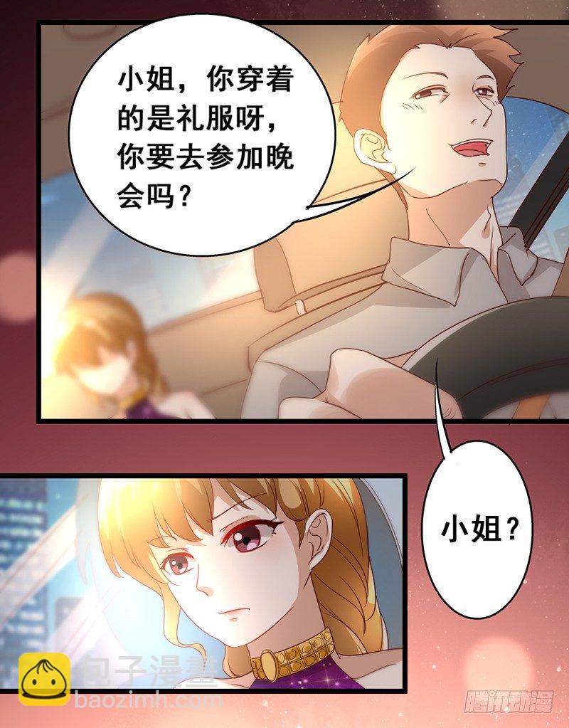 15&mdash;有家难回-第15话