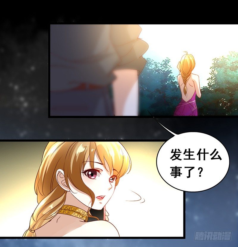 15&mdash;有家难回-第15话