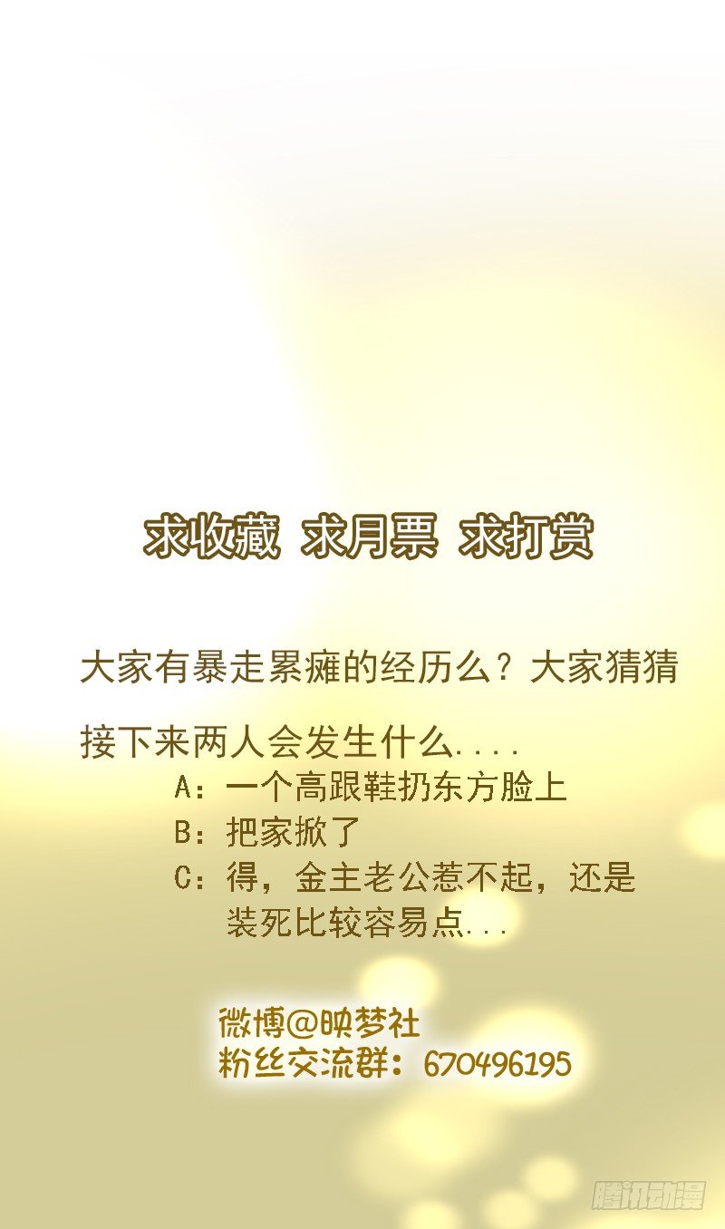 15&mdash;有家难回-第15话