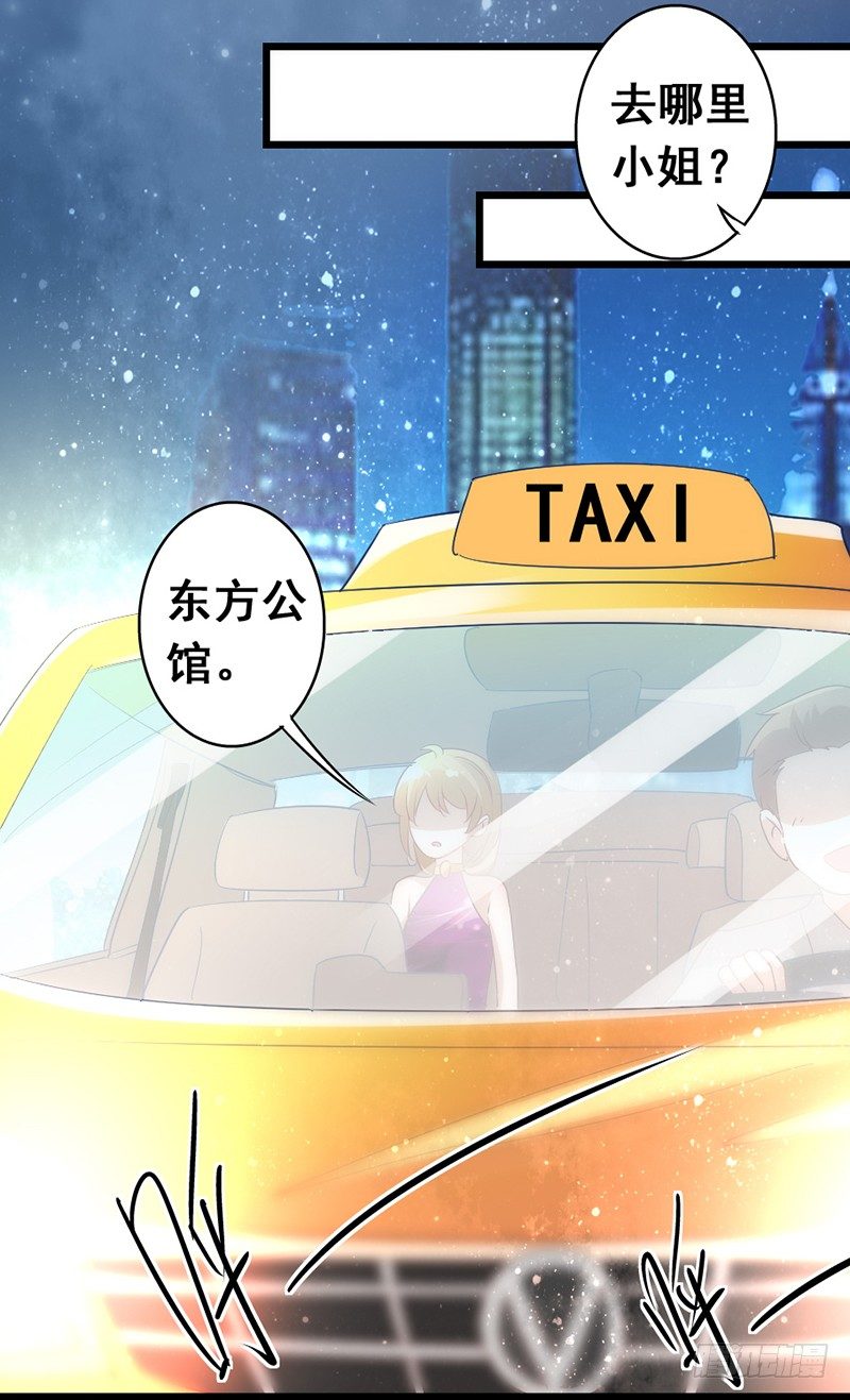 15&mdash;有家难回-第15话