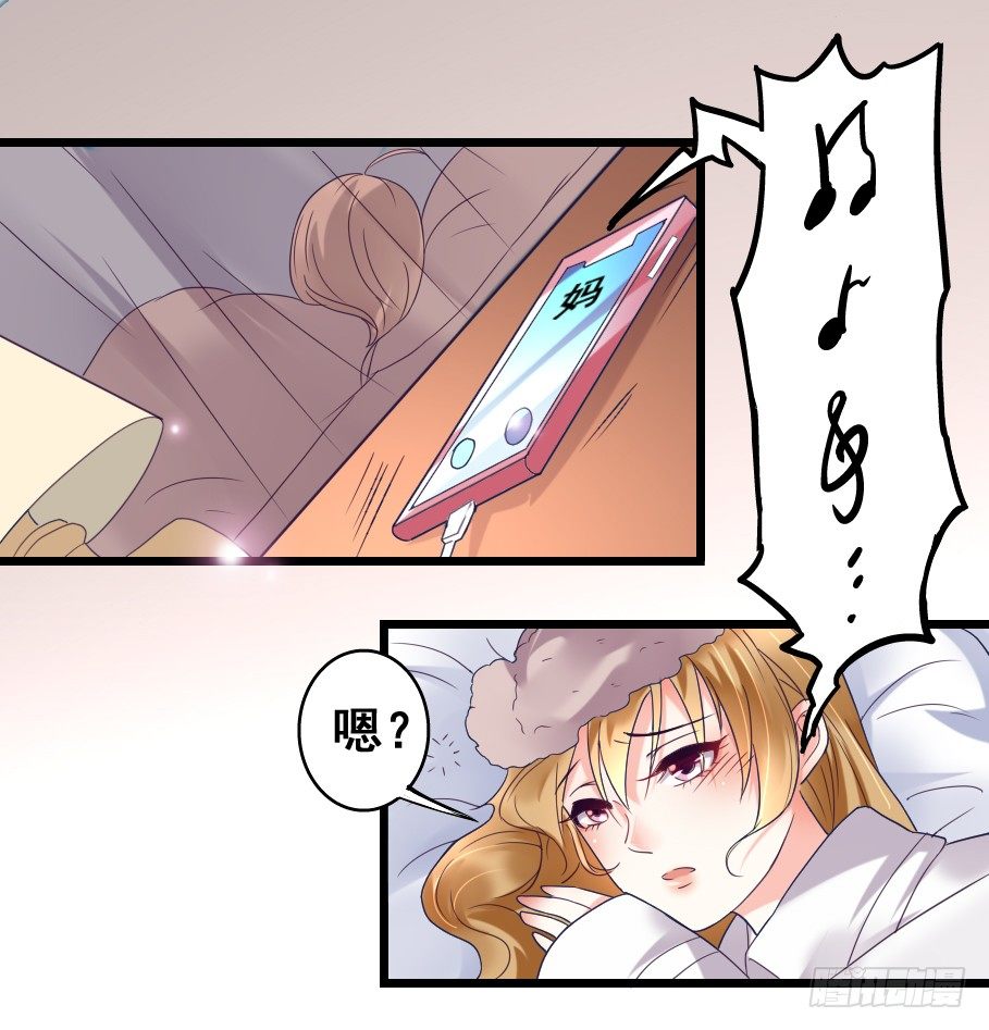 19&mdash;恢复投资-第19话