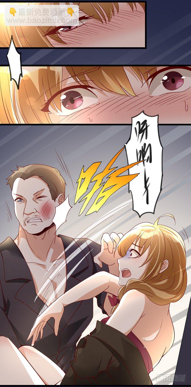 3&mdash;遇险-第3话