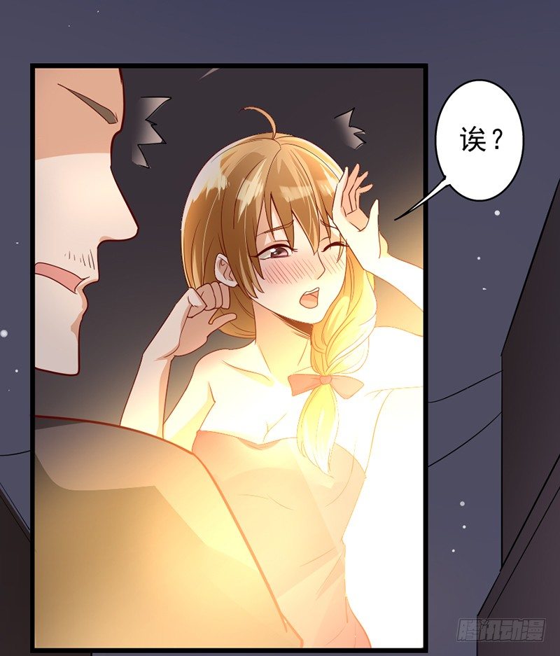 3&mdash;遇险-第3话