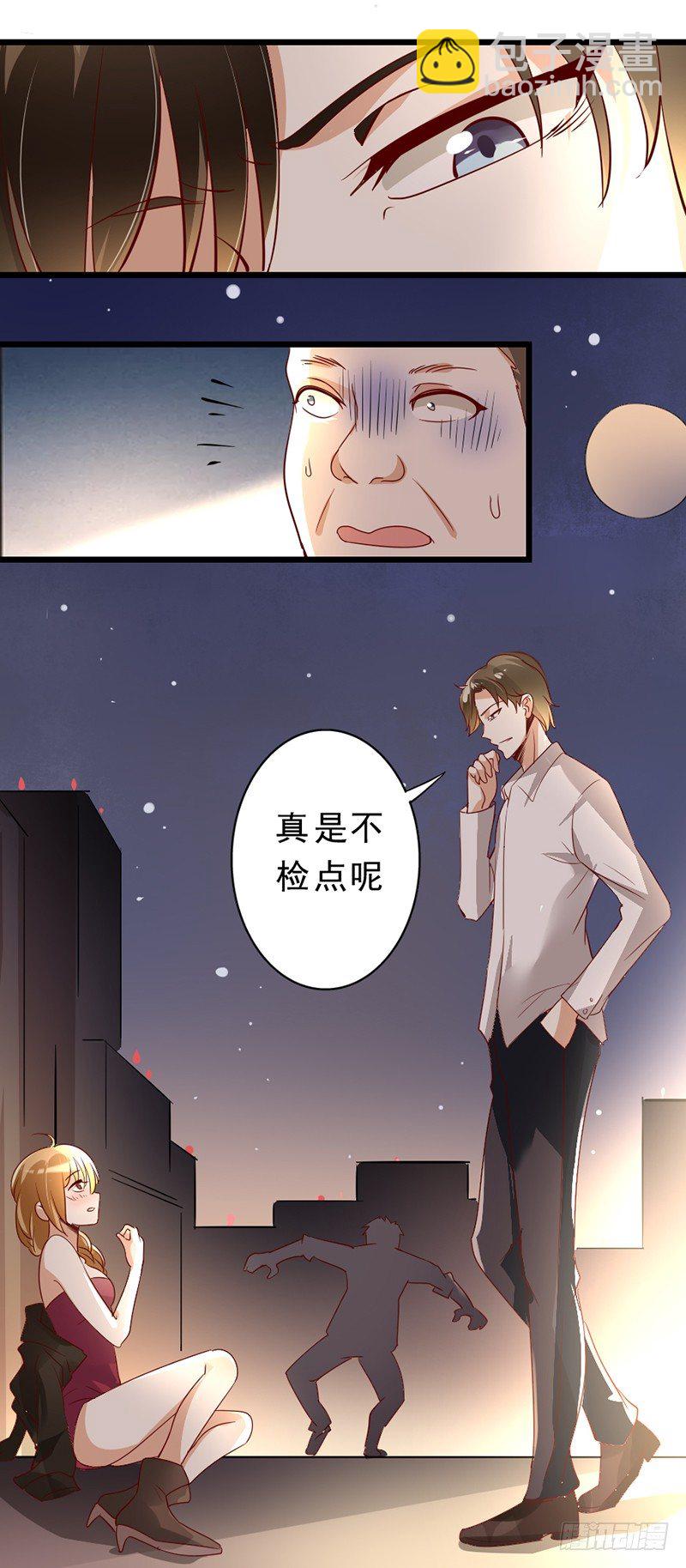 3&mdash;遇险-第3话