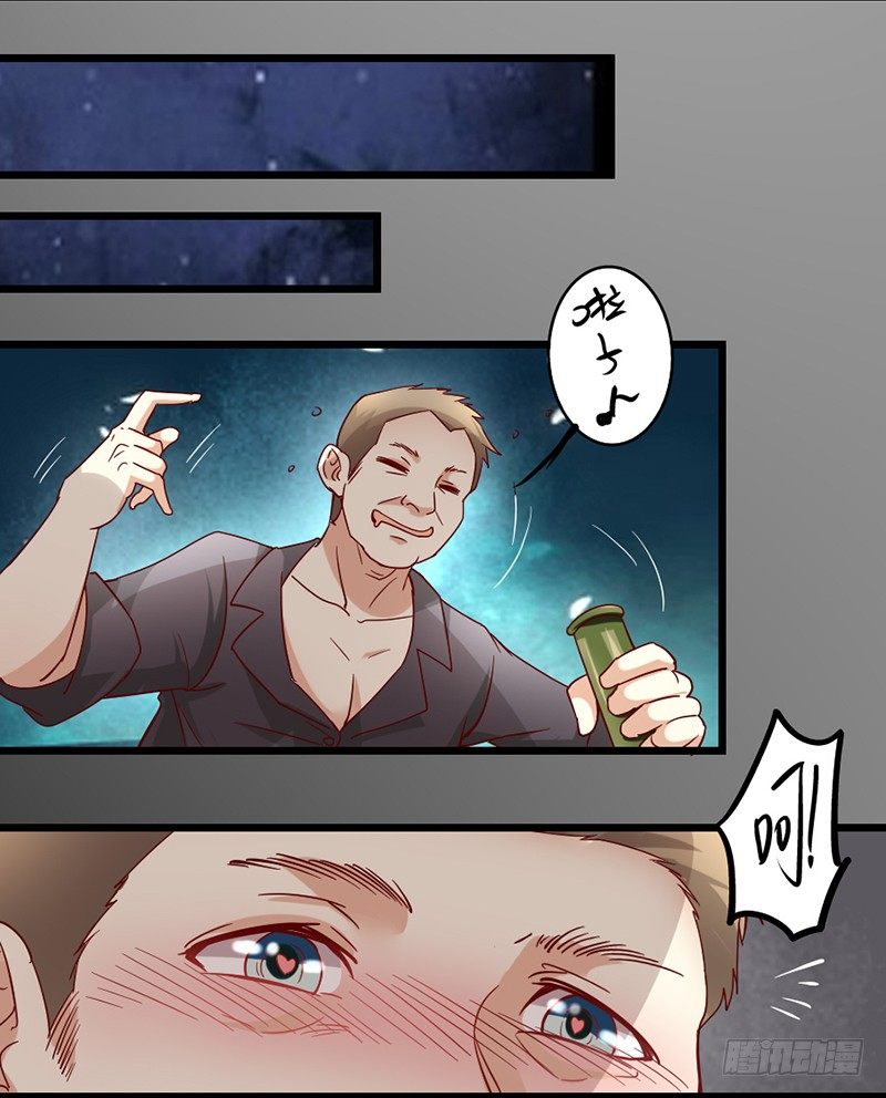 3&mdash;遇险-第3话