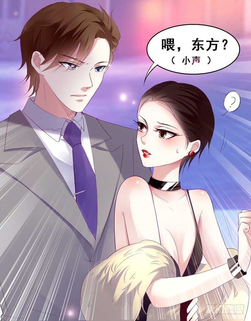 21&mdash;他身边的女人-第21话