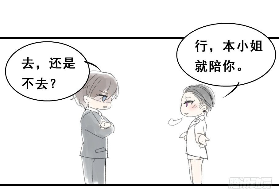 21—他身边的女人12