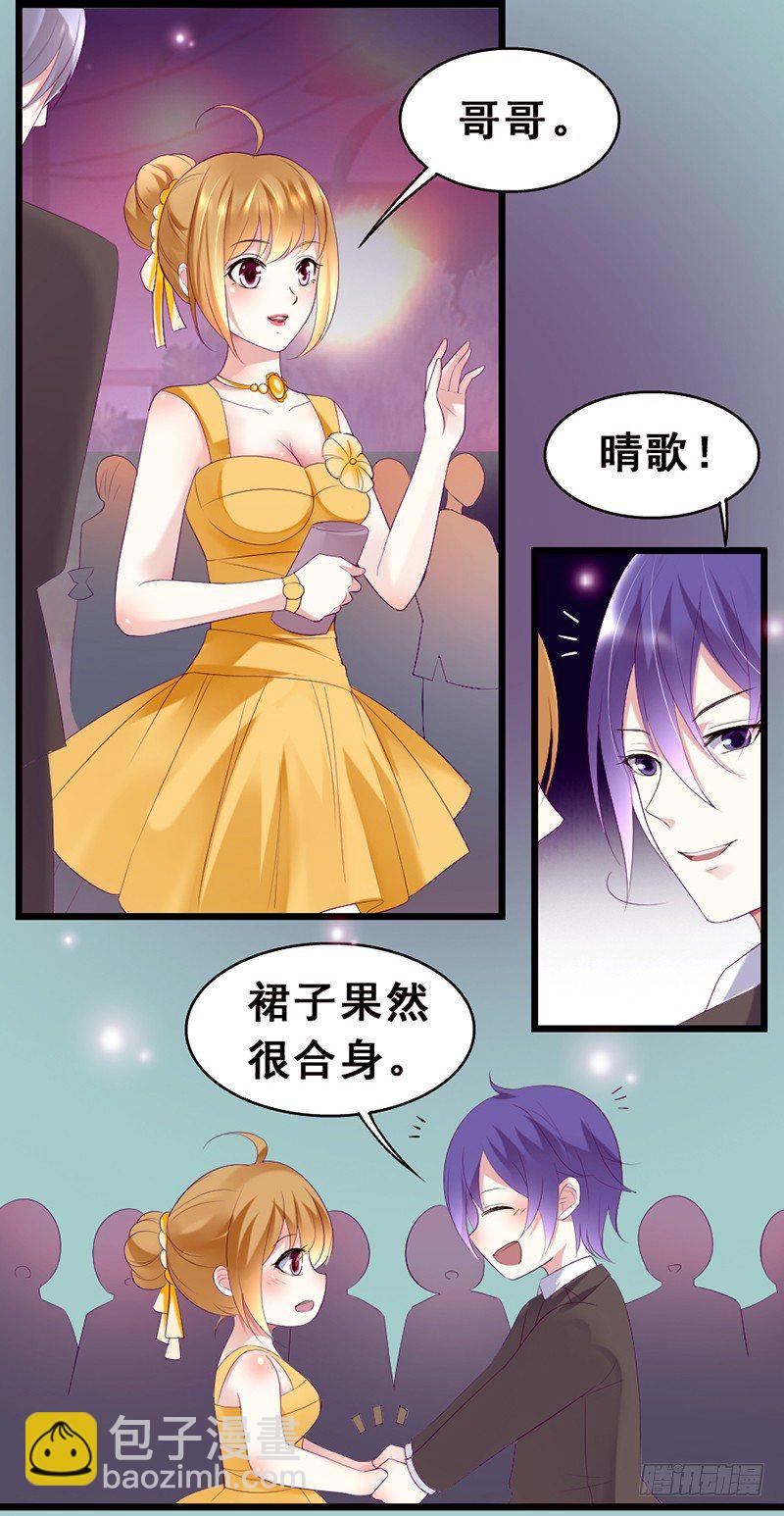 21&mdash;他身边的女人-第21话