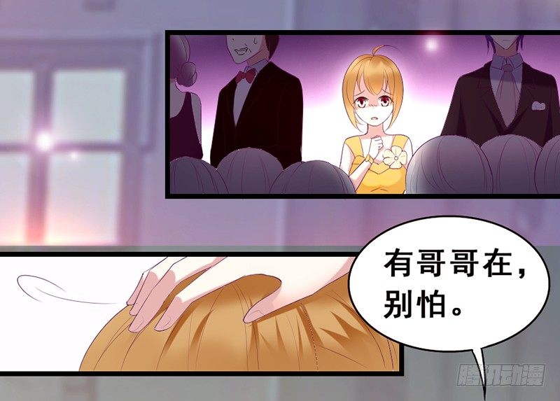 21&mdash;他身边的女人-第21话