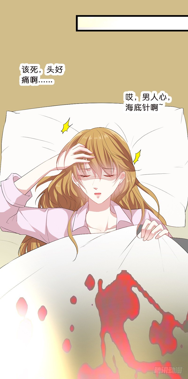 梦魇（福利免费看&mdash;10格）-第23话