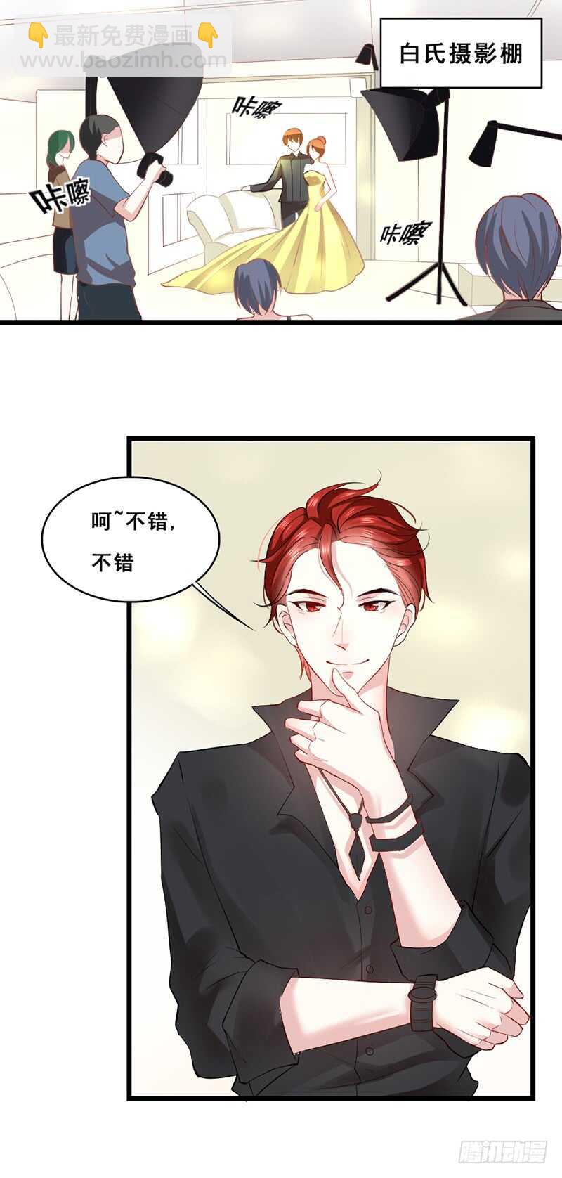 你有今天，是谁的的功劳？-第31话