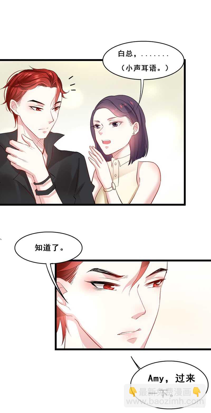 你有今天，是谁的的功劳？-第31话