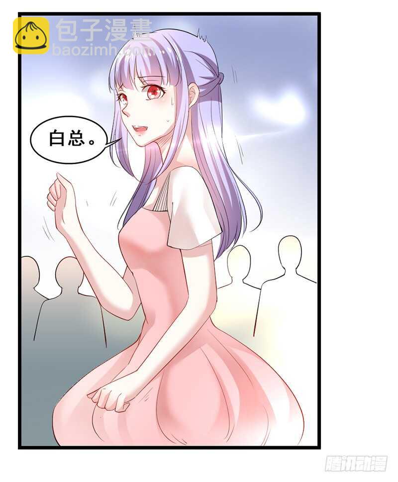 你有今天，是谁的的功劳？-第31话