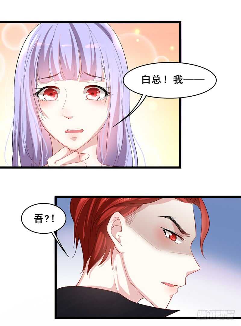 你有今天，是谁的的功劳？-第31话