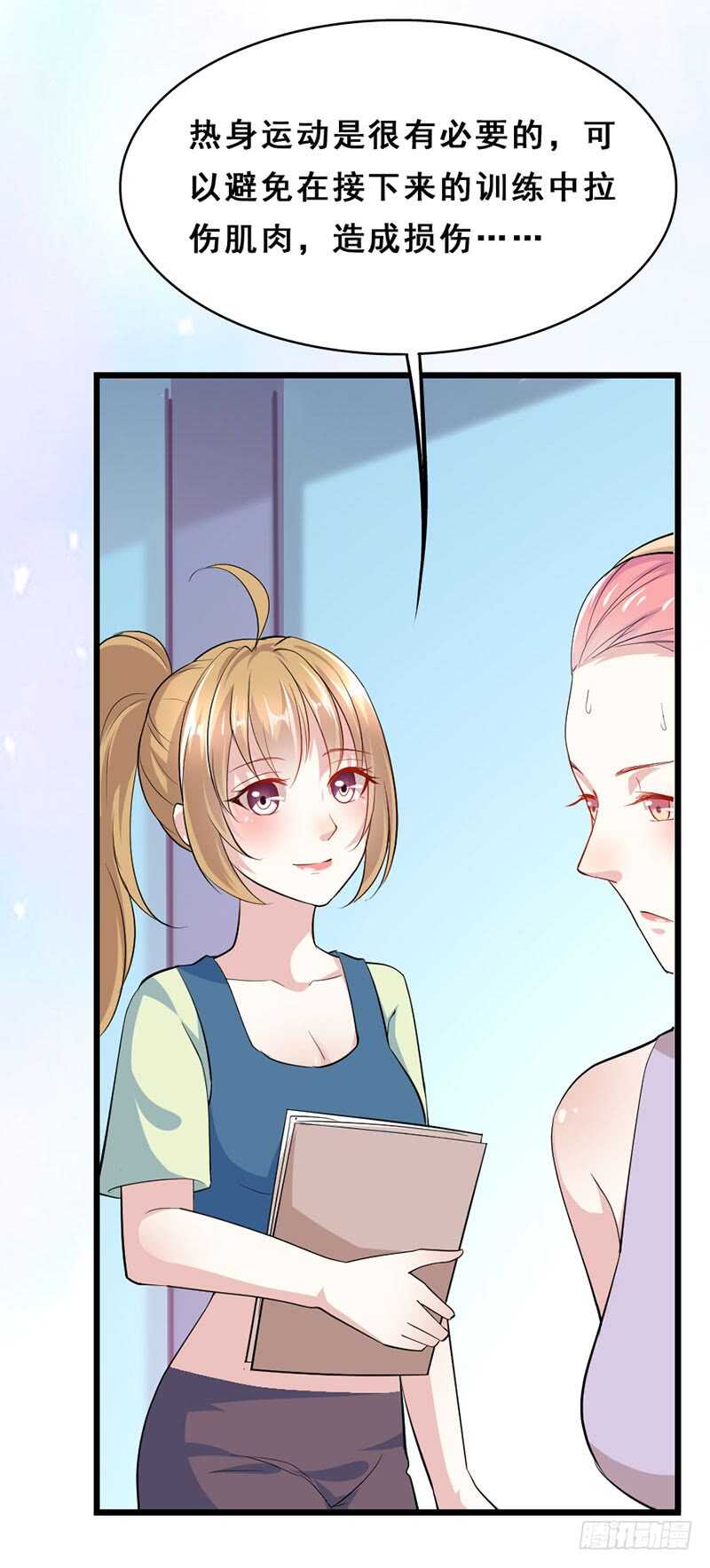 假惺惺的白莲花？-第35话